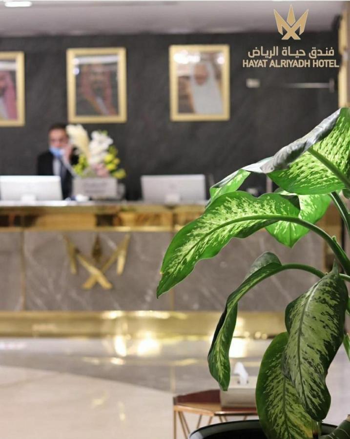 Hayat Al Riyadh Hotel Exterior photo