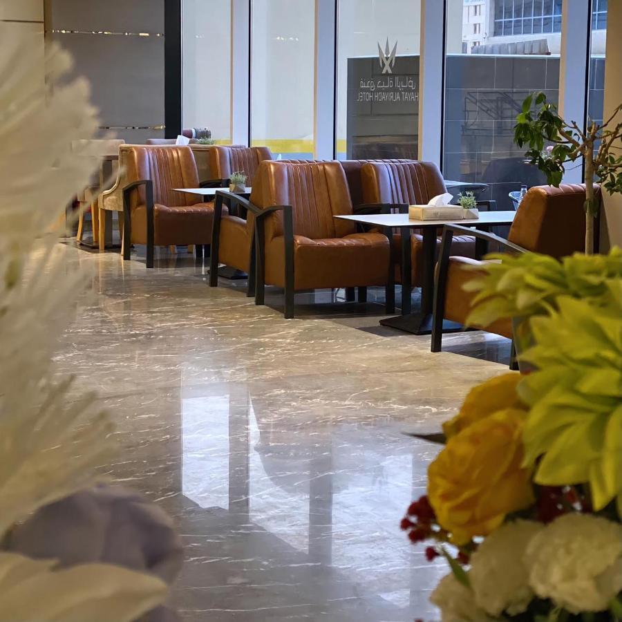 Hayat Al Riyadh Hotel Exterior photo